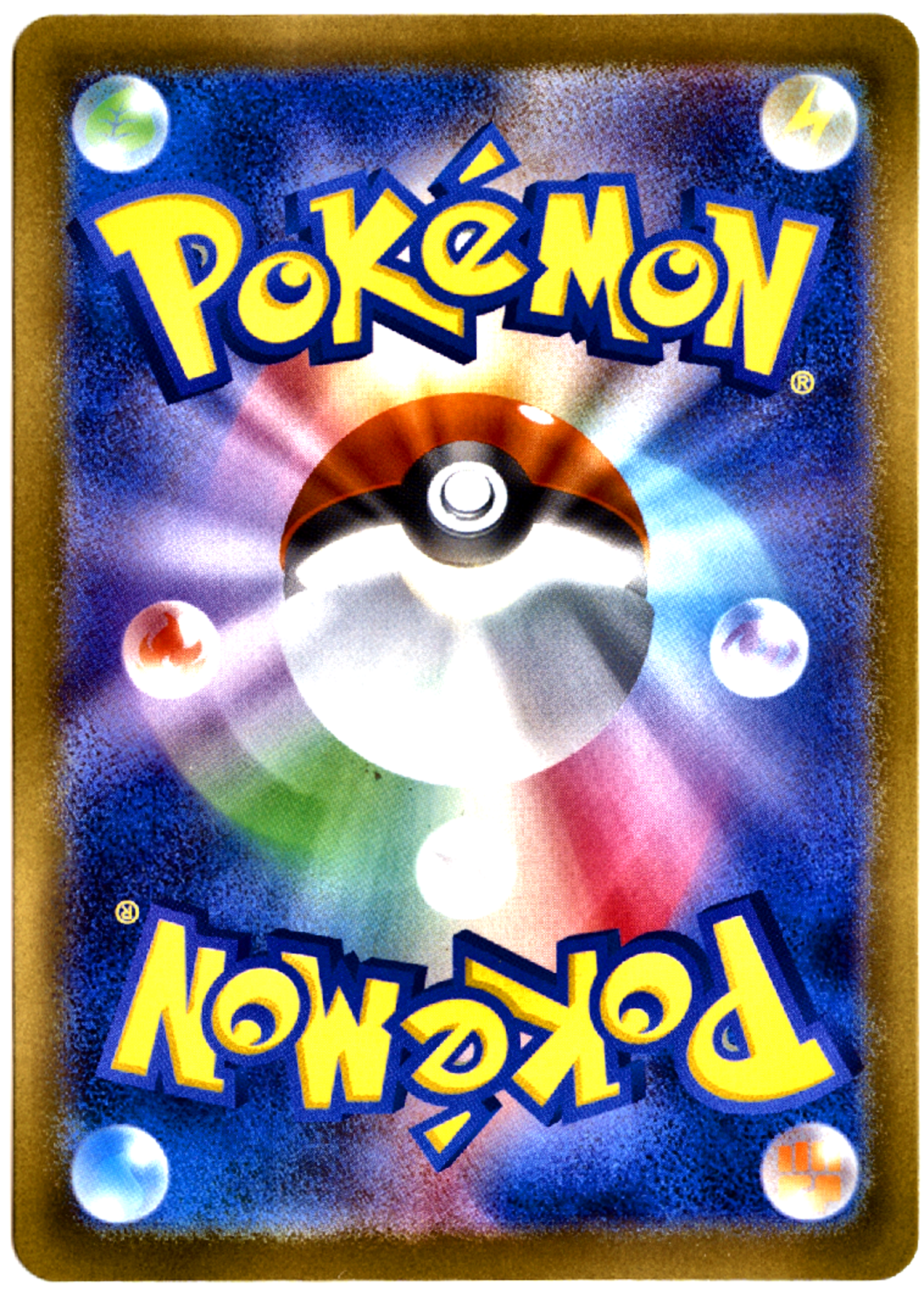 Mega Dragonite ex - 232 - MEGA Dream ex - Near Mint — back