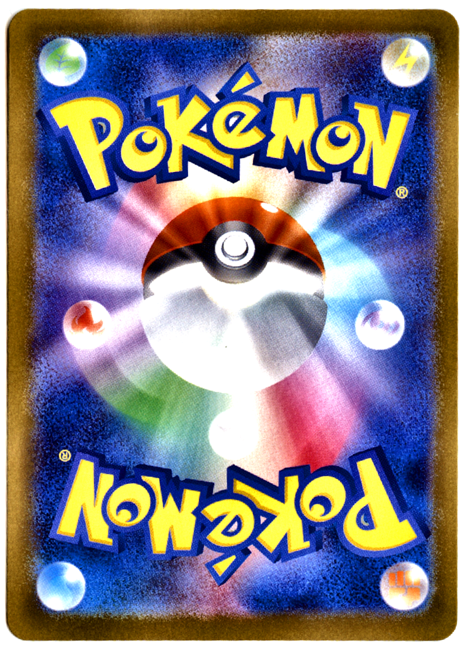 Mega Dragonite ex - 246 - MEGA Dream ex - Near Mint — back