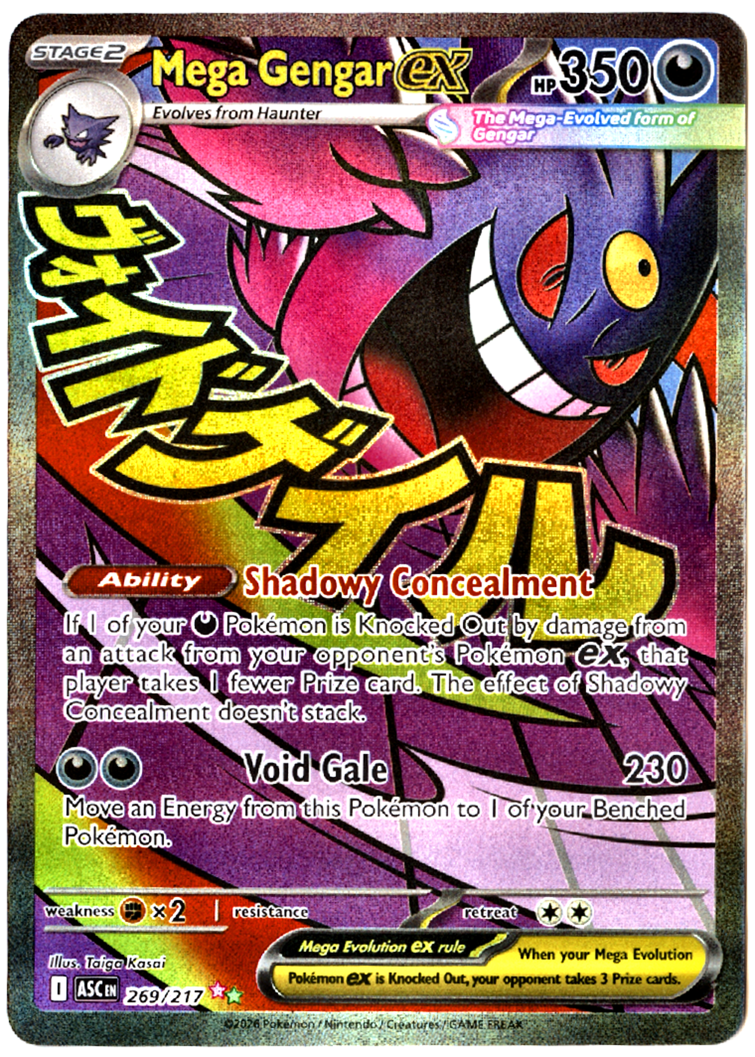Mega Gengar ex - 269 - Ascended Heroes - Near Mint — front