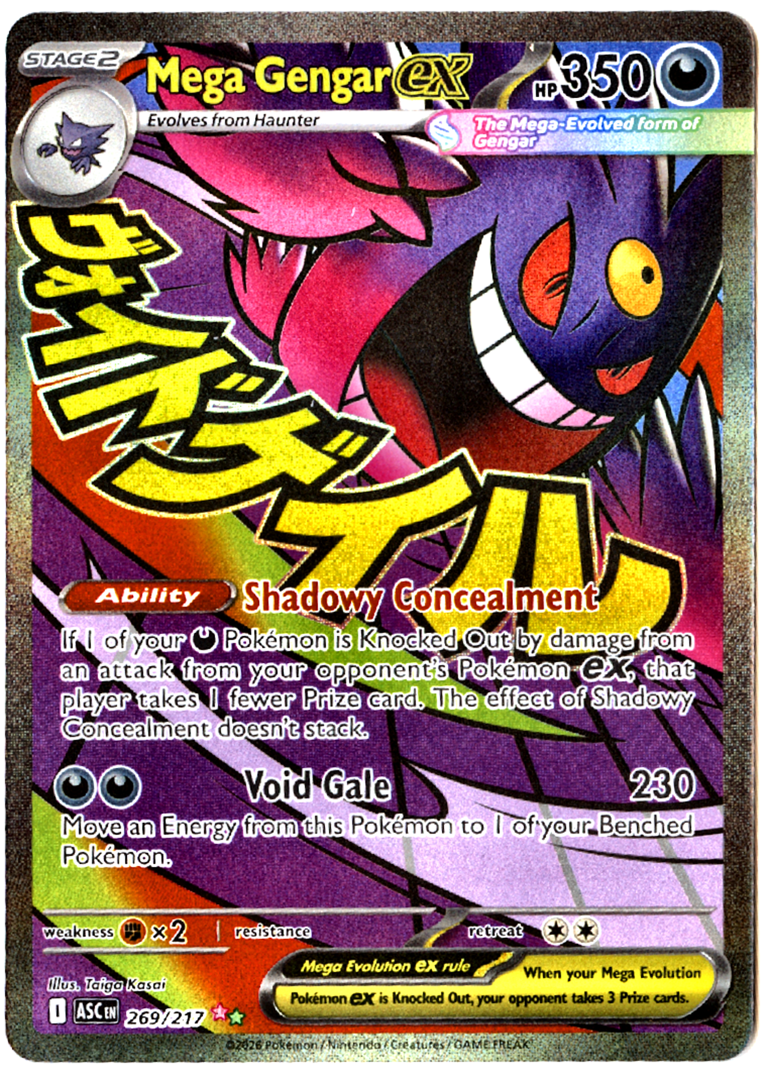 Mega Gengar ex - 269 - Ascended Heroes - Near Mint — front