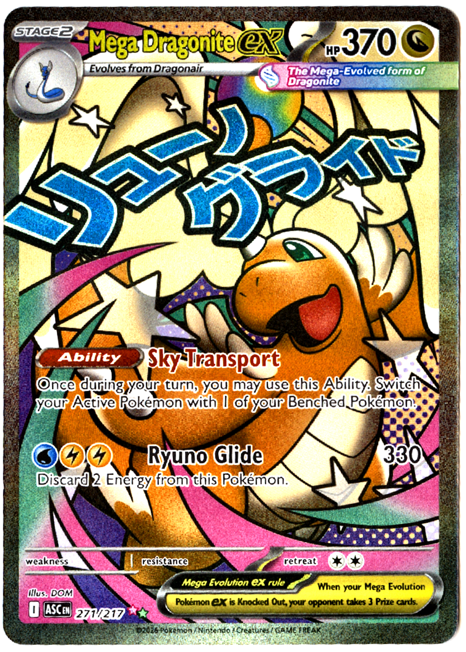 Mega Dragonite ex - 271 - Ascended Heroes - Near Mint — front