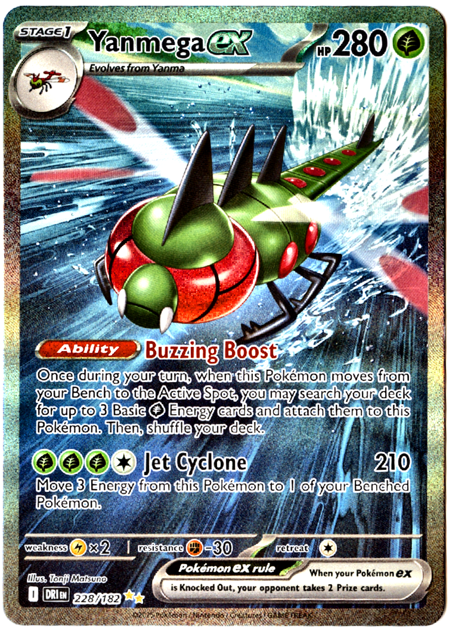 Yanmega ex - 228 - Destined Rivals - Near Mint — front