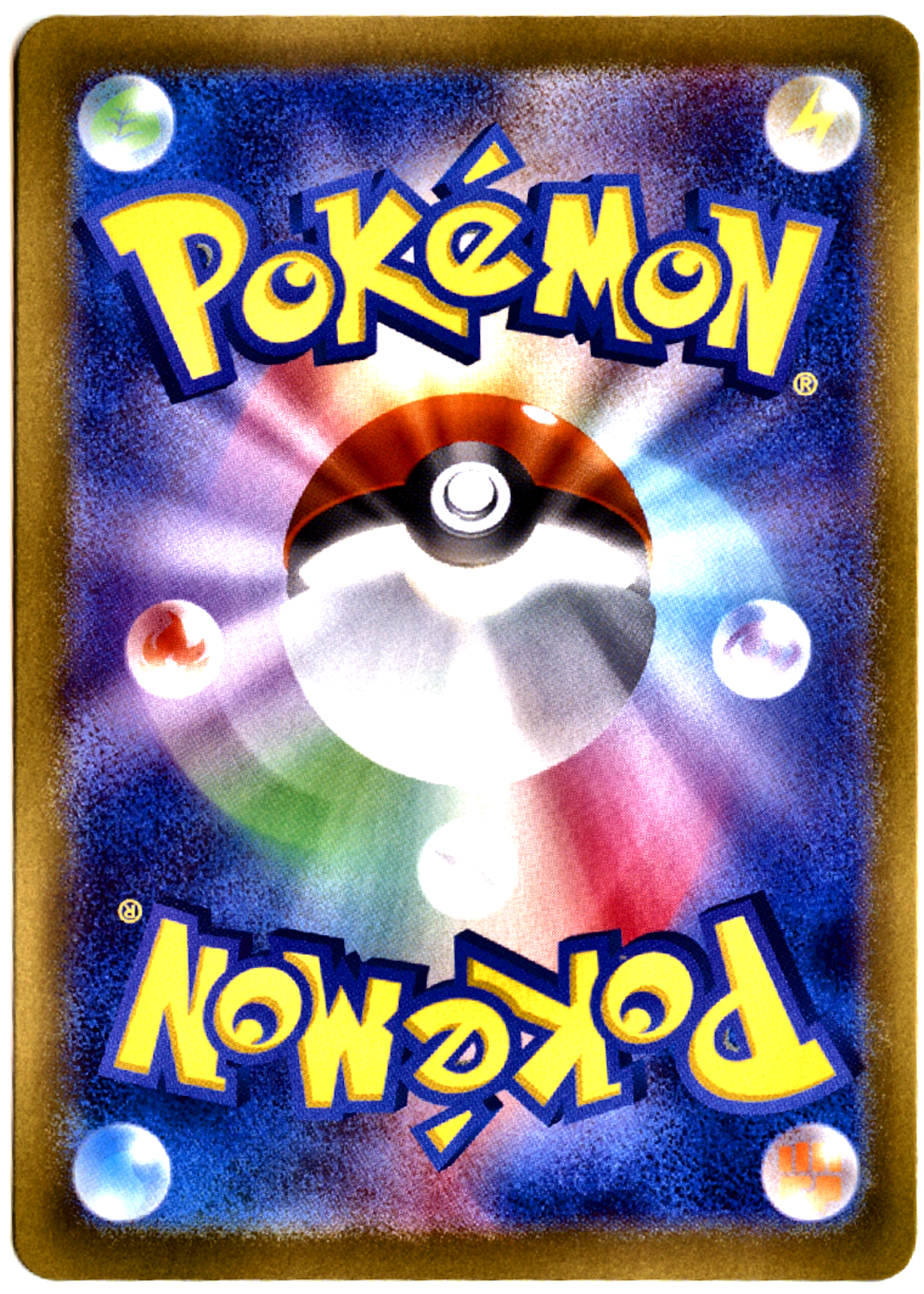 Pikachu - 173 - Pokémon Card 151 - Near Mint — back