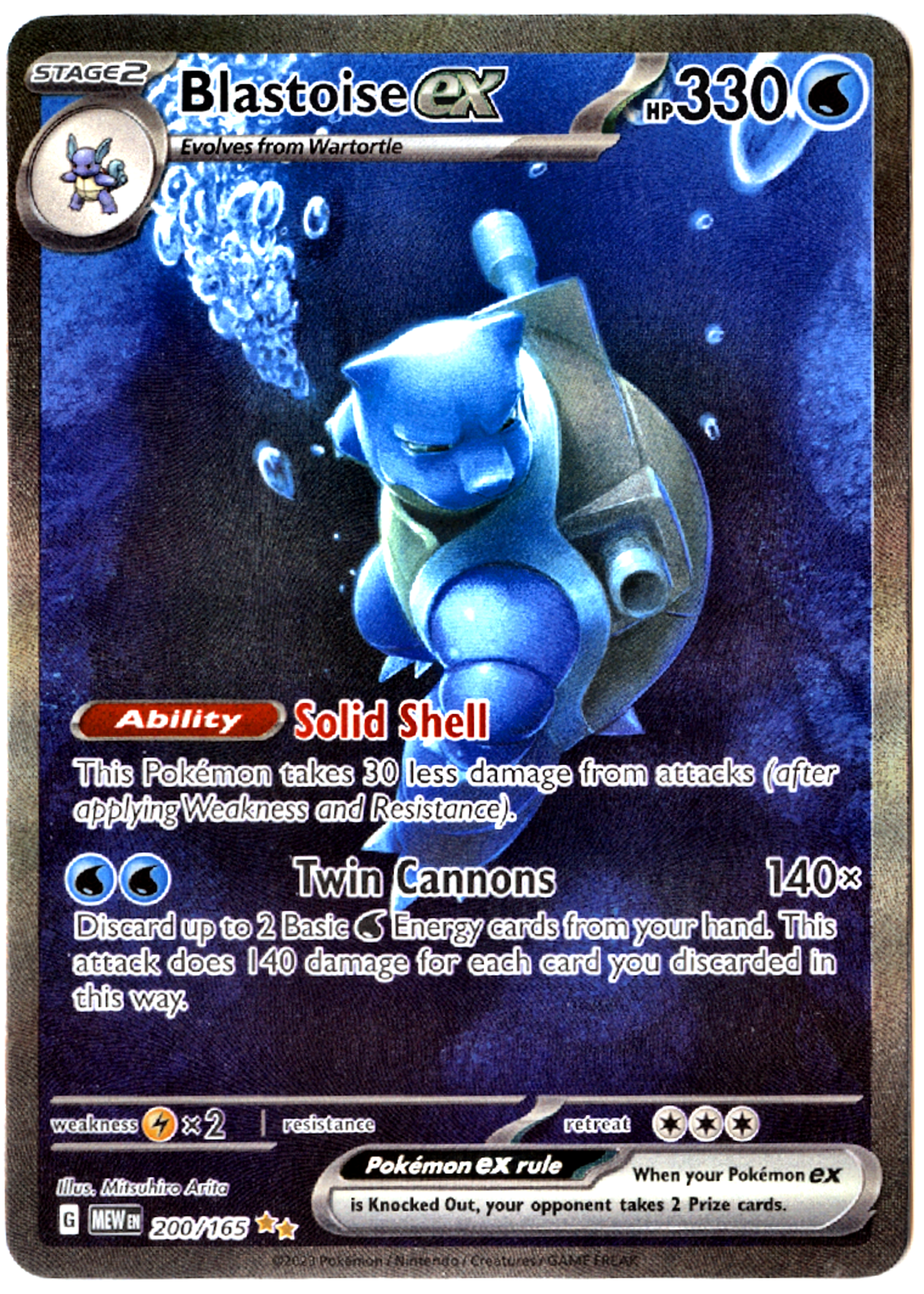 Blastoise ex - 200 - 151 - Near Mint — front
