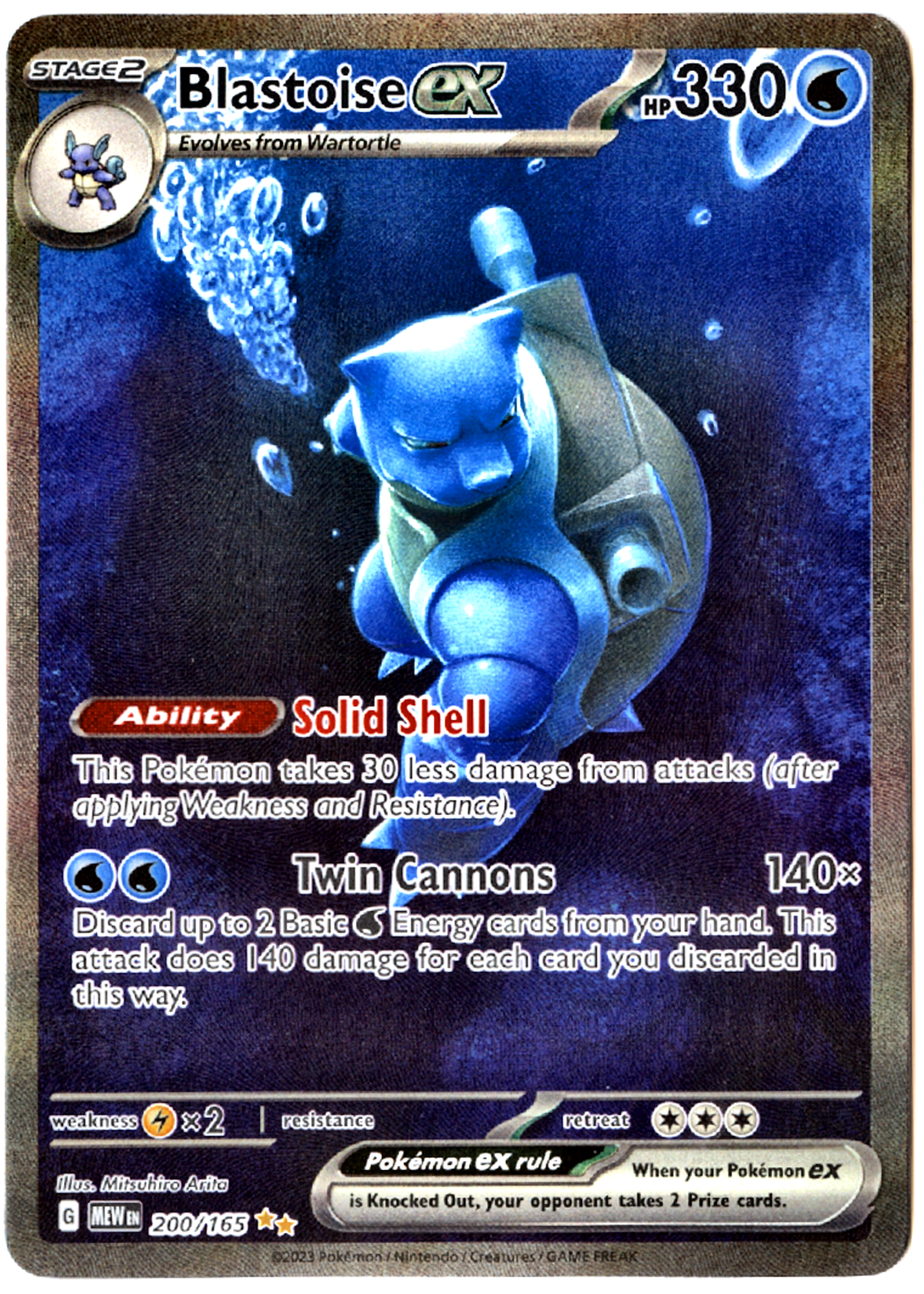 Blastoise ex - 200 - 151 - Near Mint — front