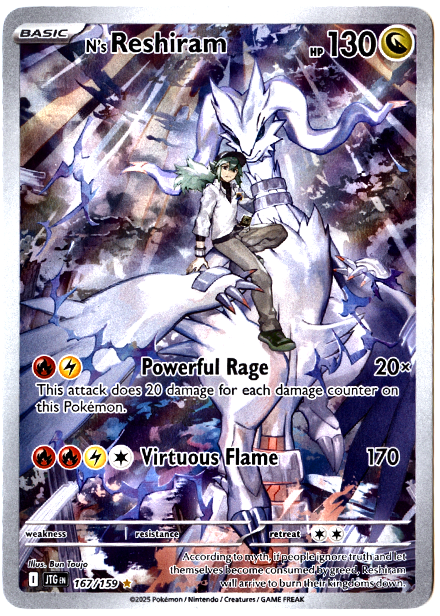 N's Reshiram - 167 - Journey Together - Near Mint — front