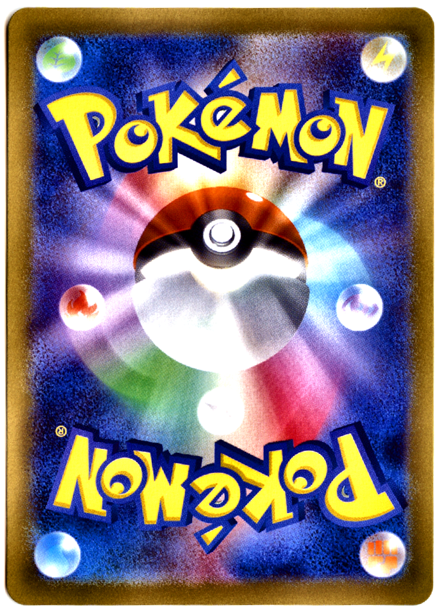 Leafeon VSTAR - 210 - VSTAR Universe - Near Mint — back