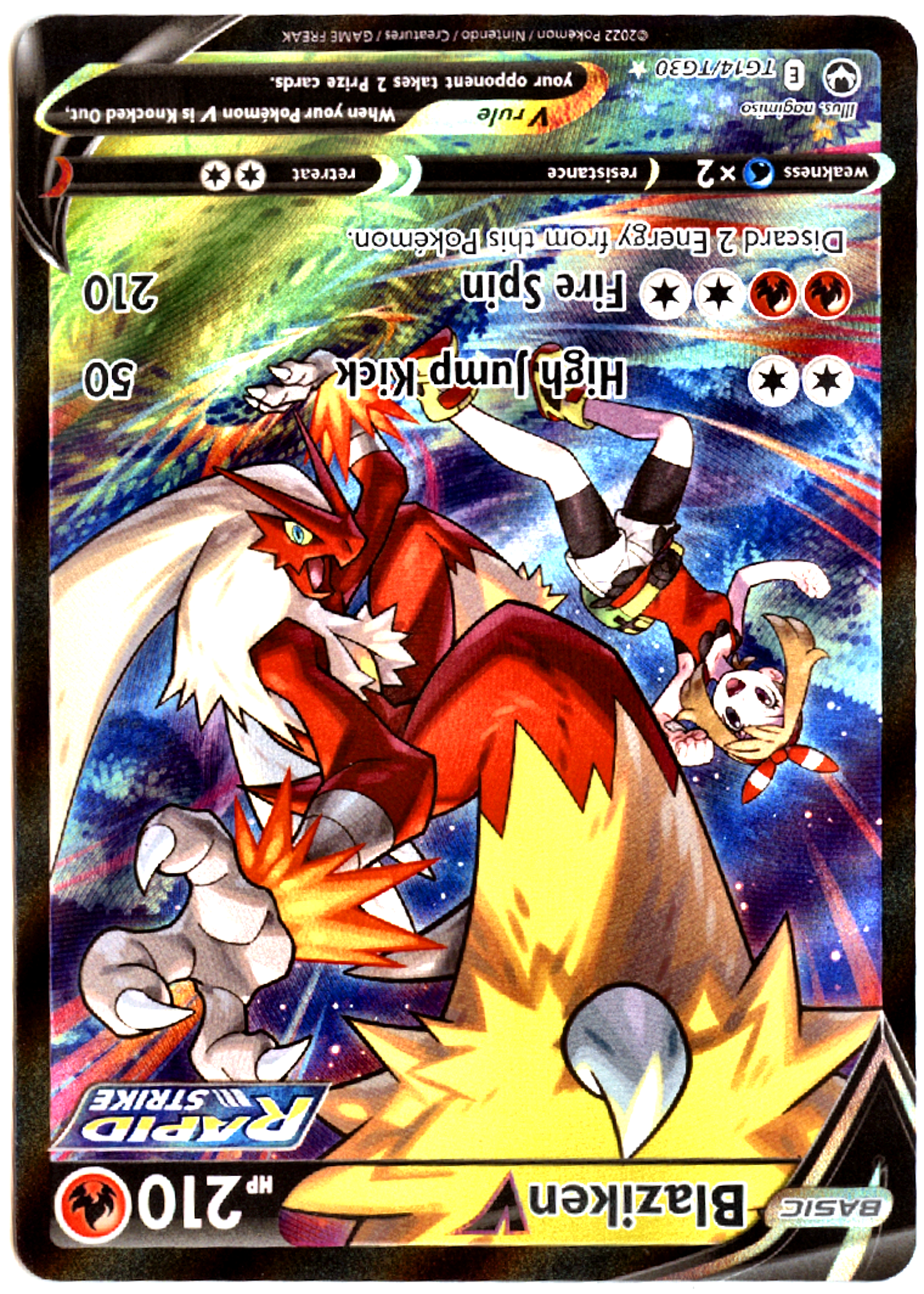 Blaziken V - TG14 - Silver Tempest Trainer Gallery - Near Mint — back