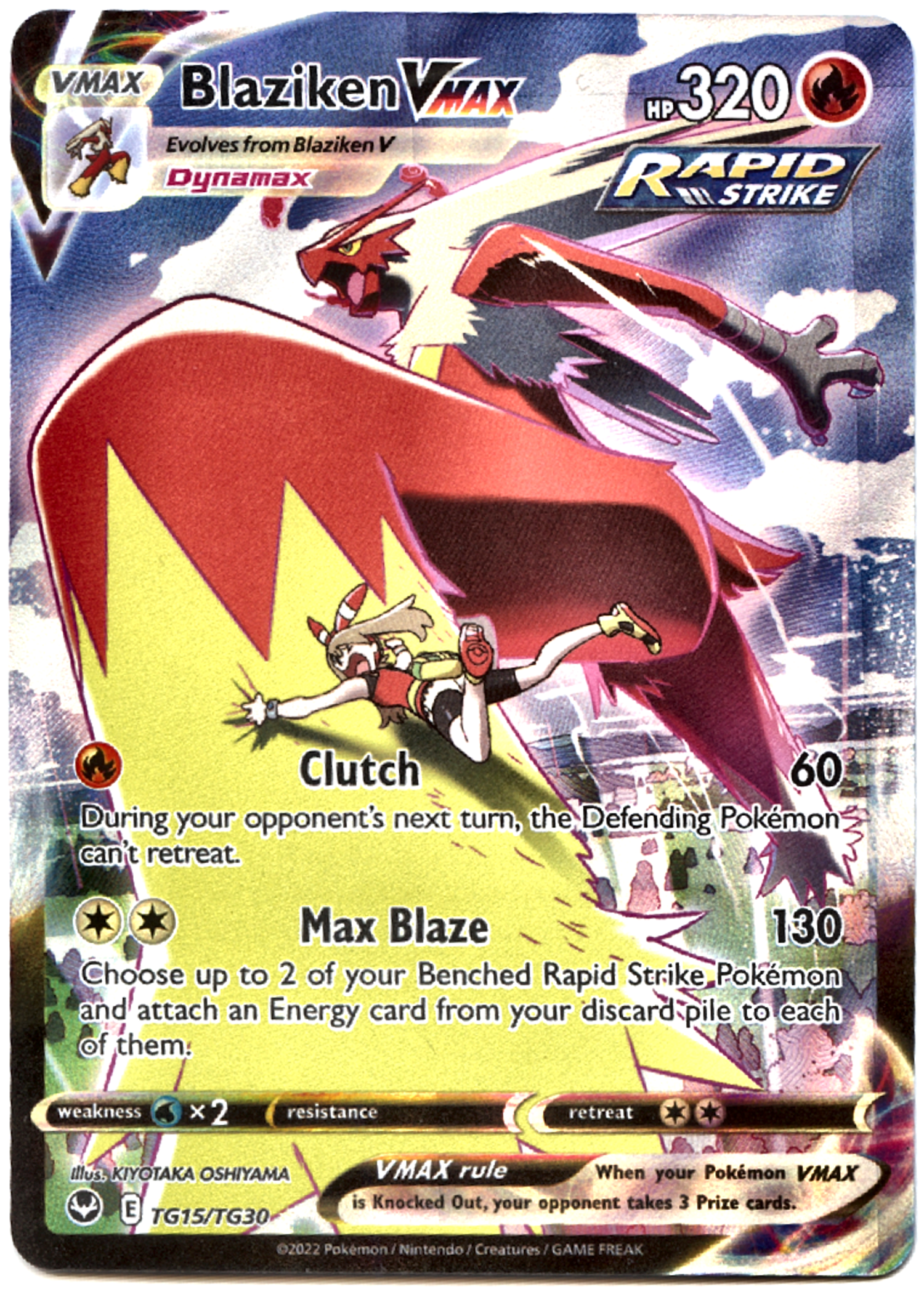 Blaziken VMAX - TG15 - Silver Tempest Trainer Gallery - Near Mint — front